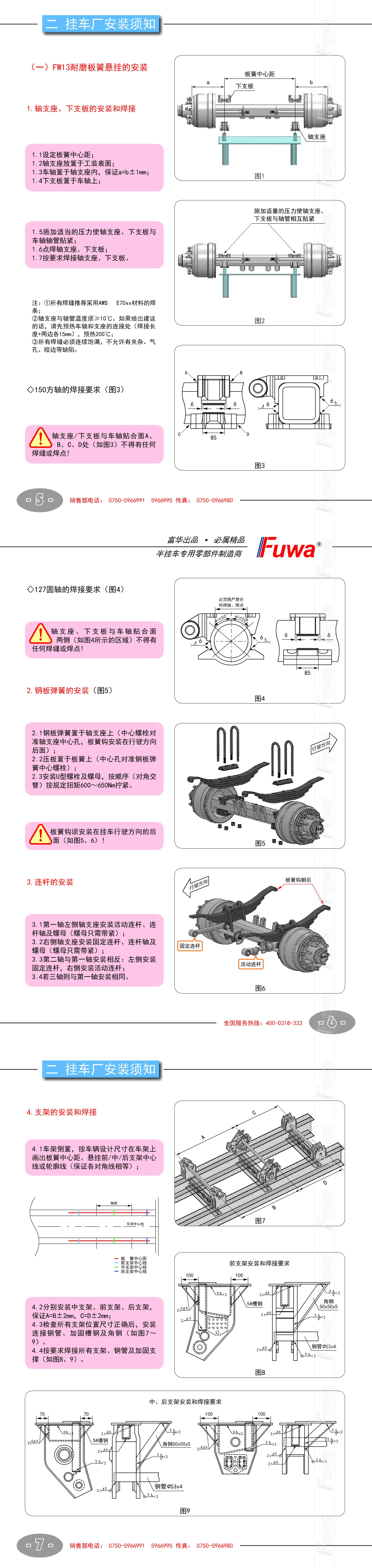 尊龙凯时人生就是博·(中国游)官网