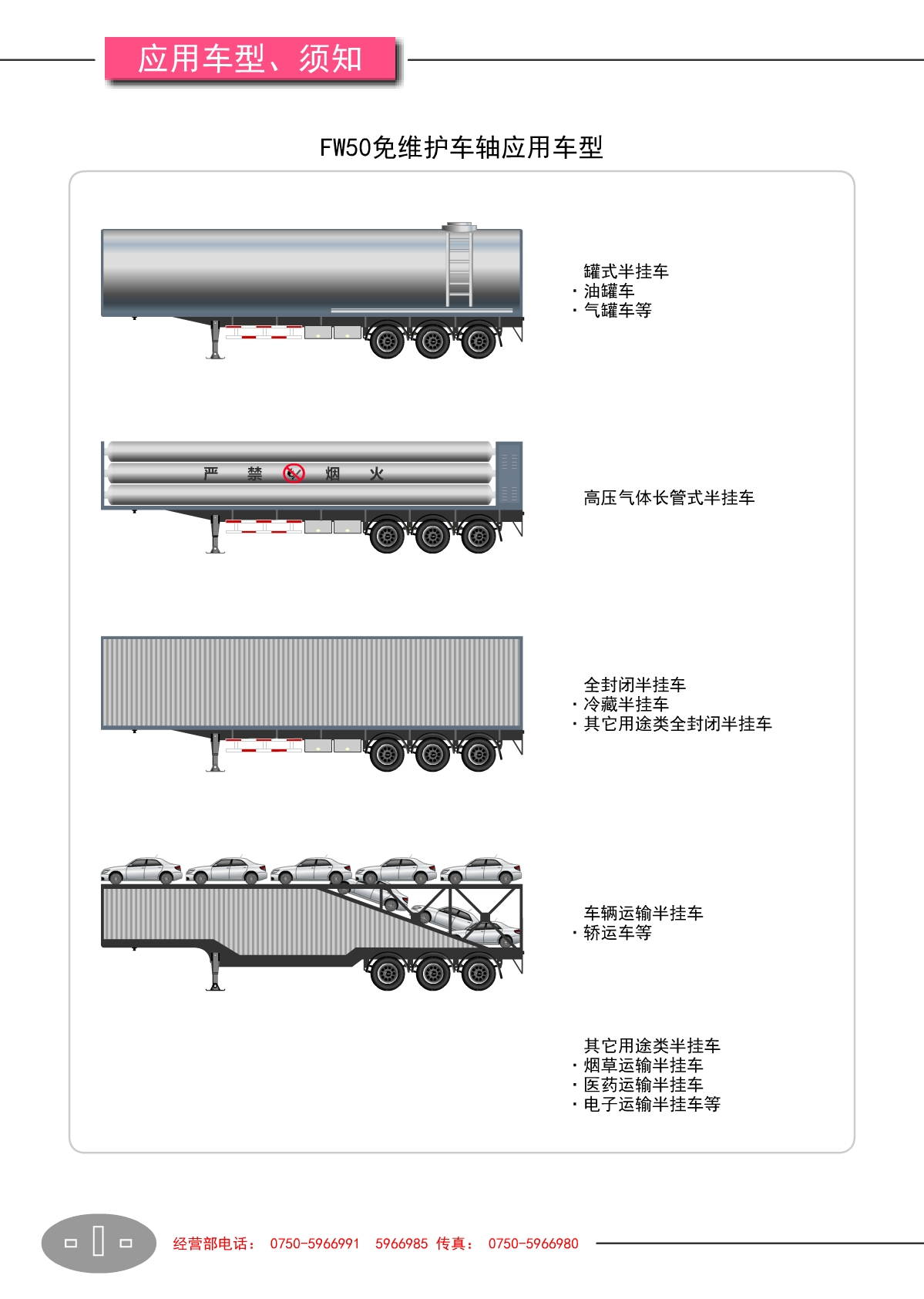 尊龙凯时人生就是博·(中国游)官网