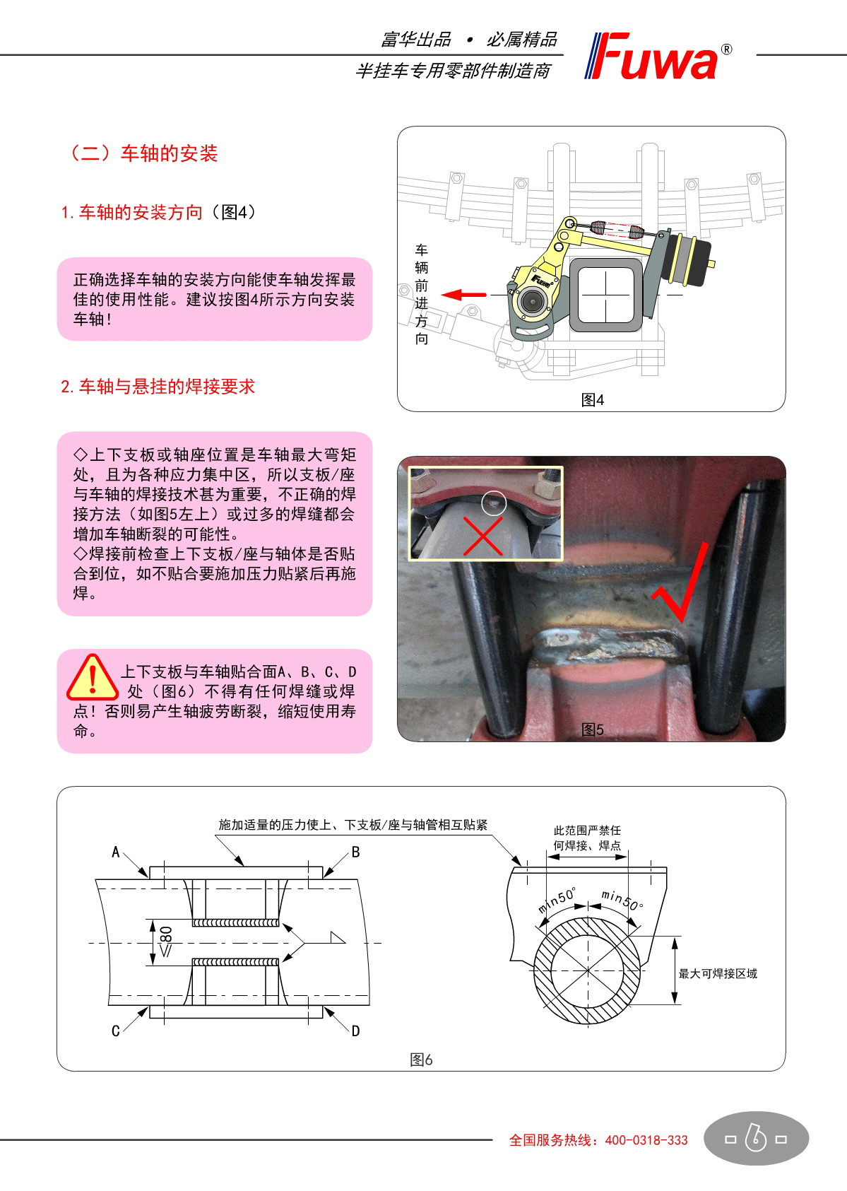 尊龙凯时人生就是博·(中国游)官网