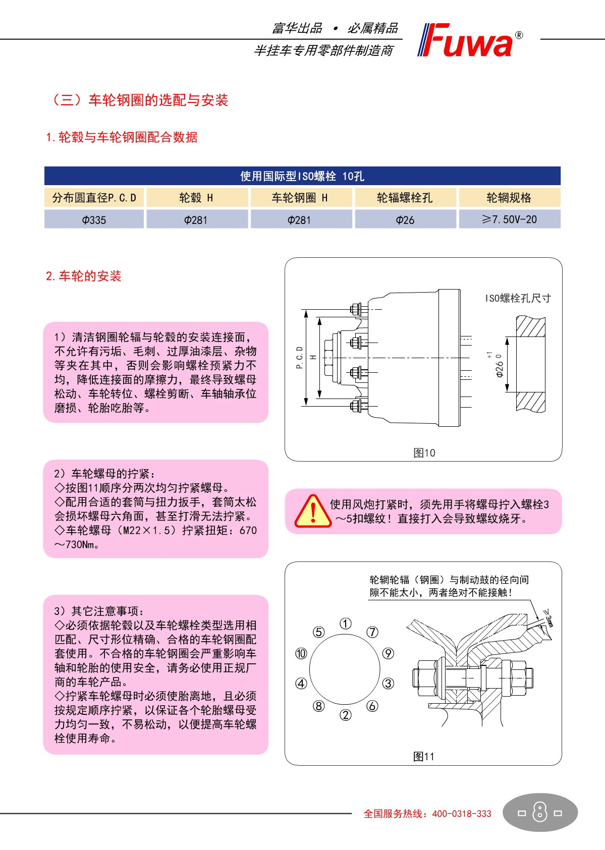 尊龙凯时人生就是博·(中国游)官网