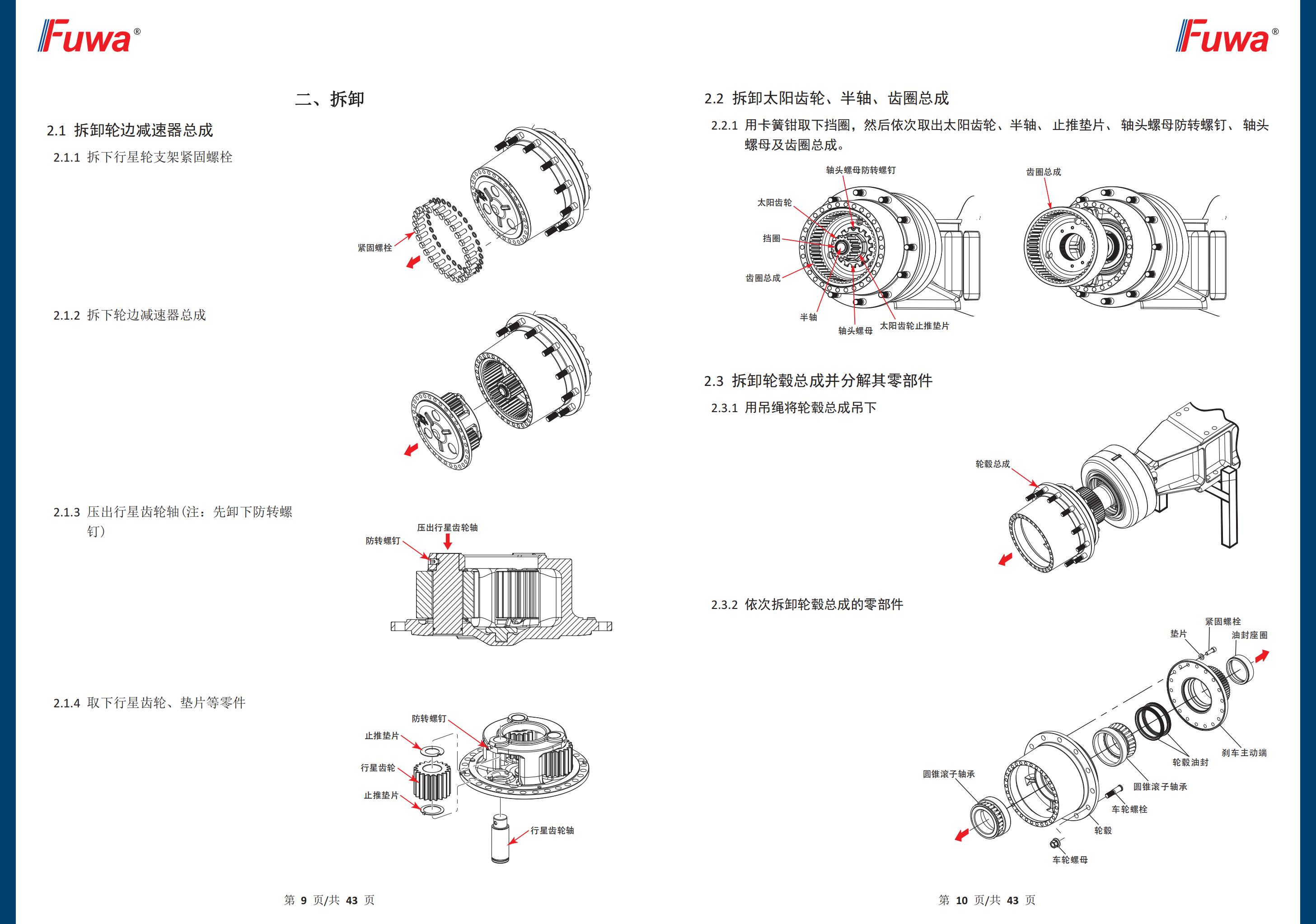 尊龙凯时人生就是博·(中国游)官网