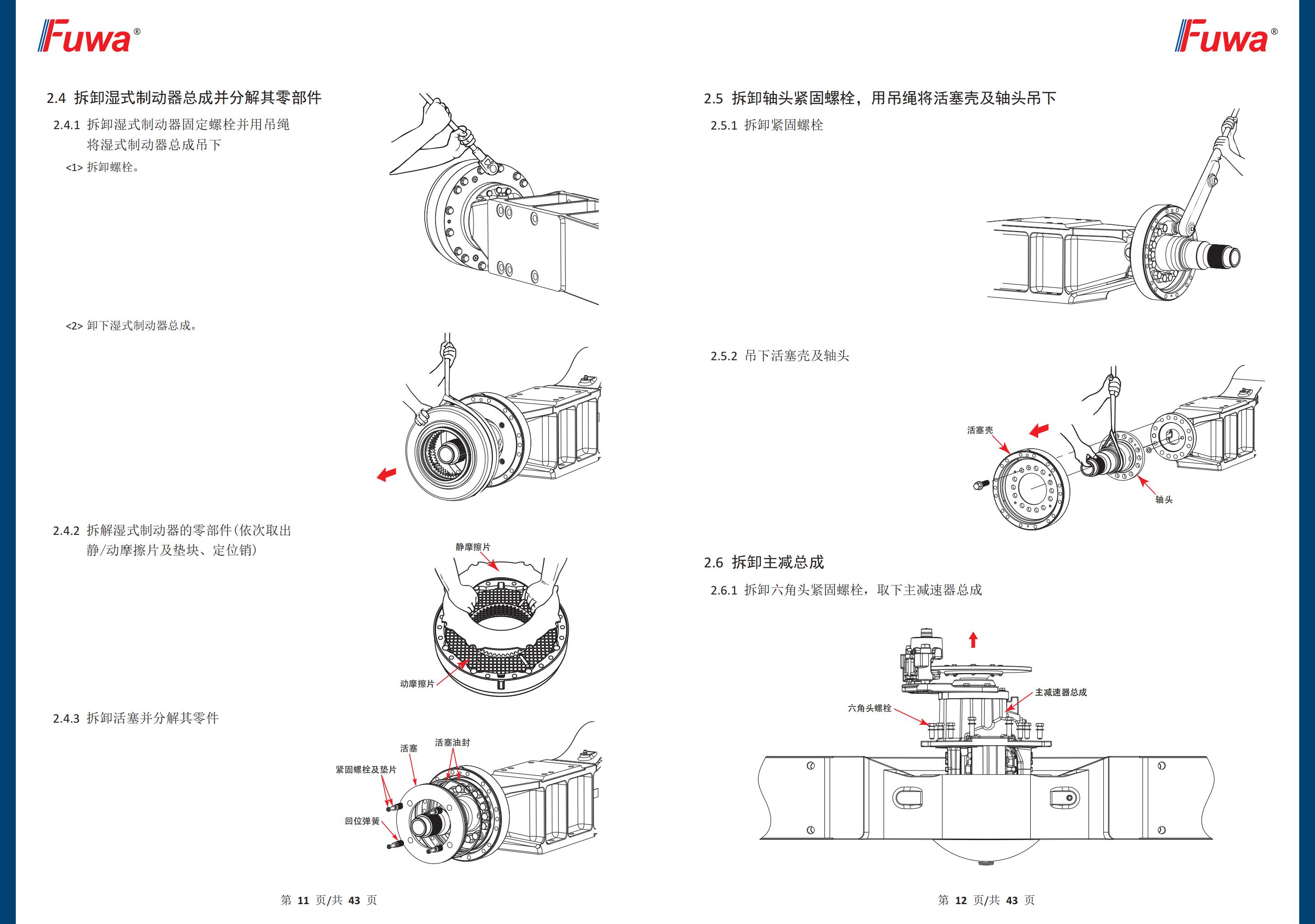 尊龙凯时人生就是博·(中国游)官网