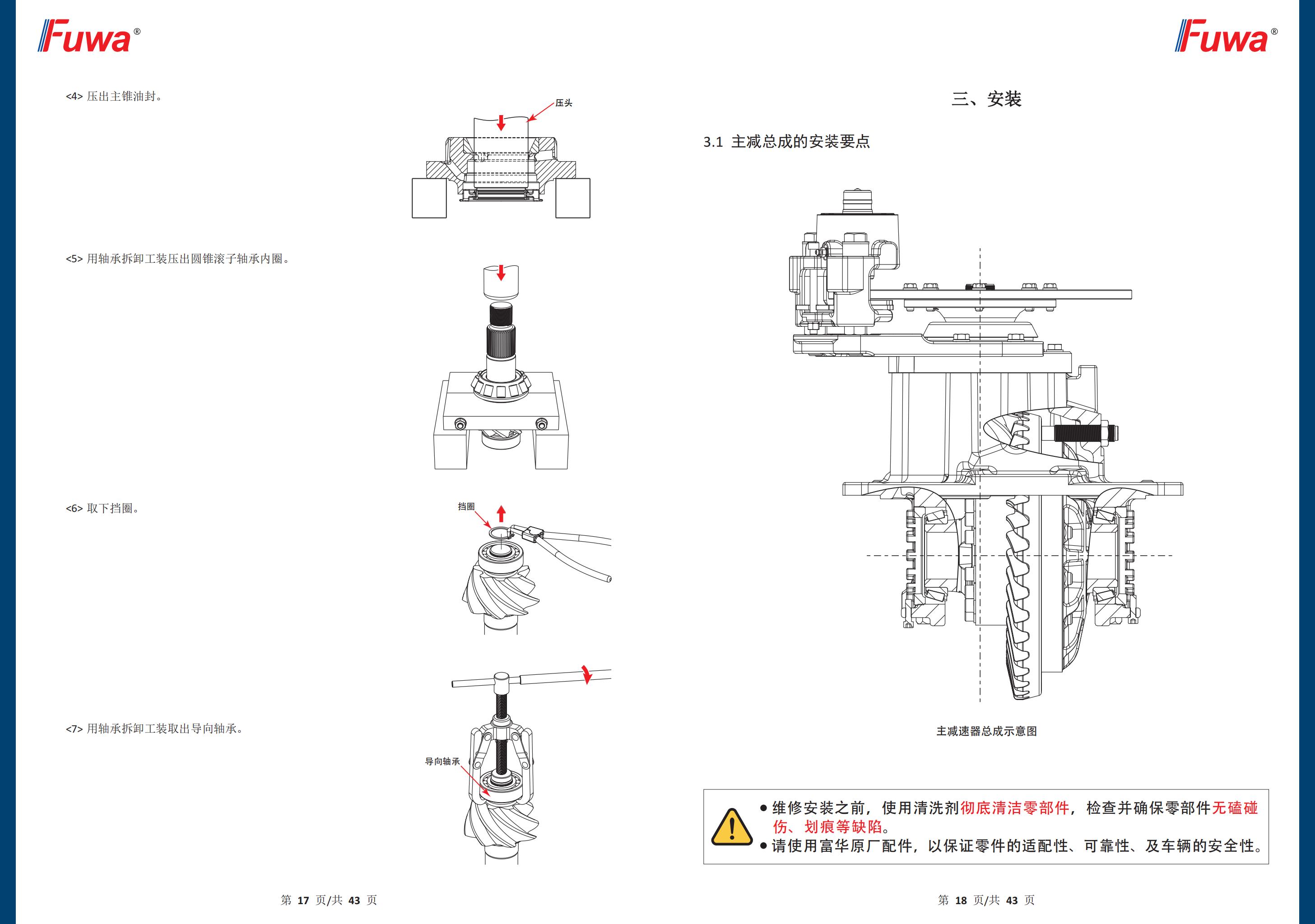 尊龙凯时人生就是博·(中国游)官网