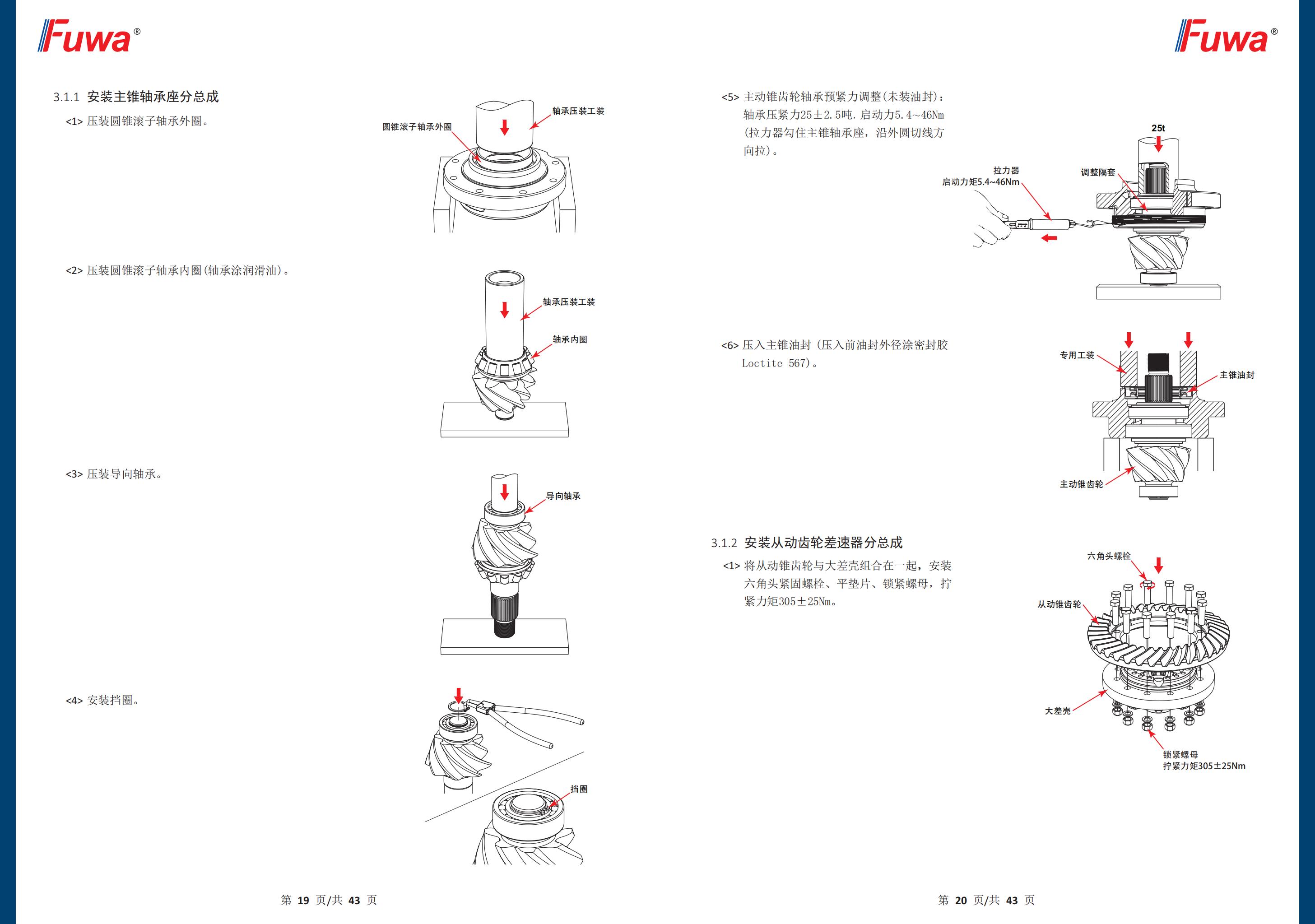 尊龙凯时人生就是博·(中国游)官网