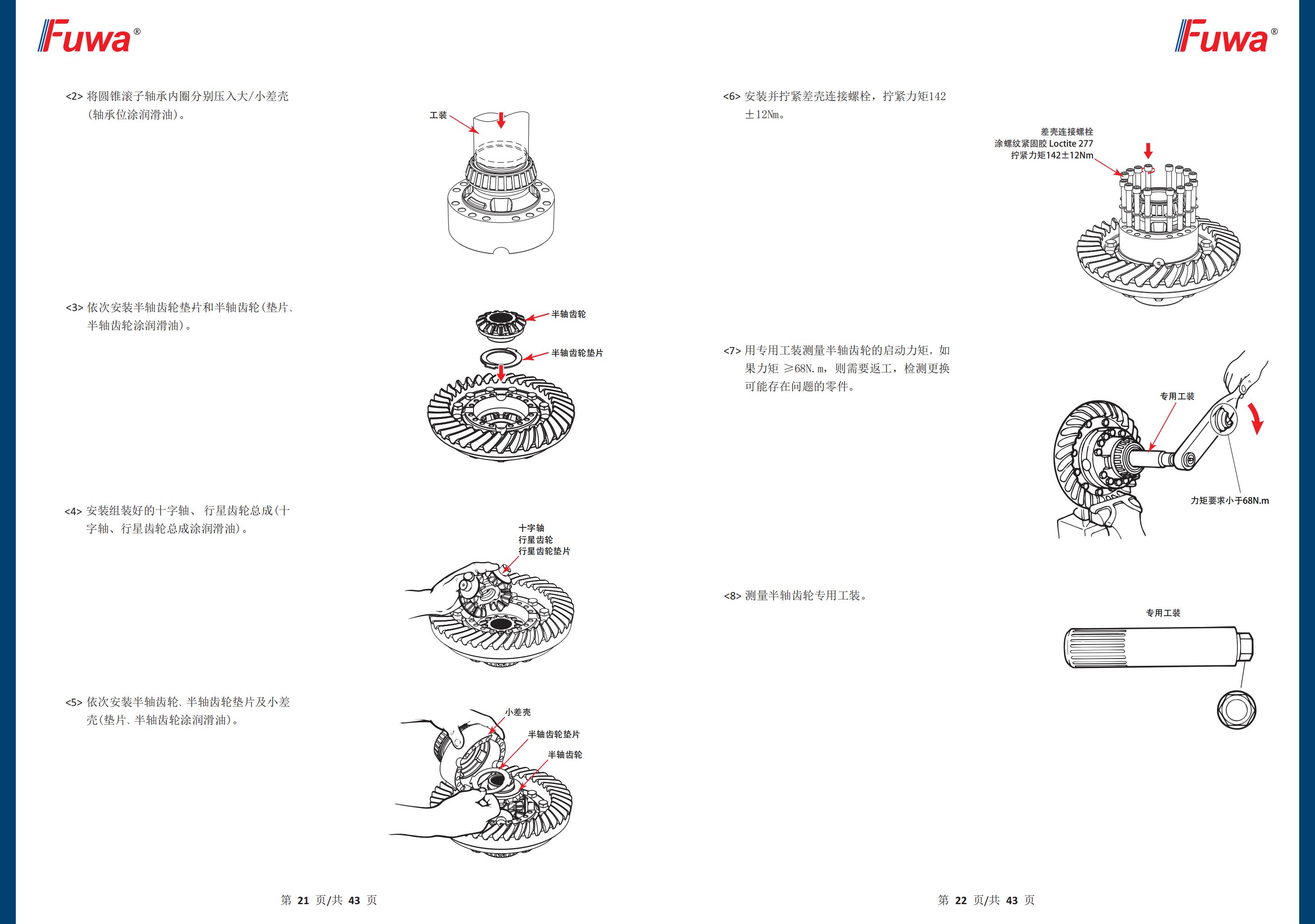 尊龙凯时人生就是博·(中国游)官网