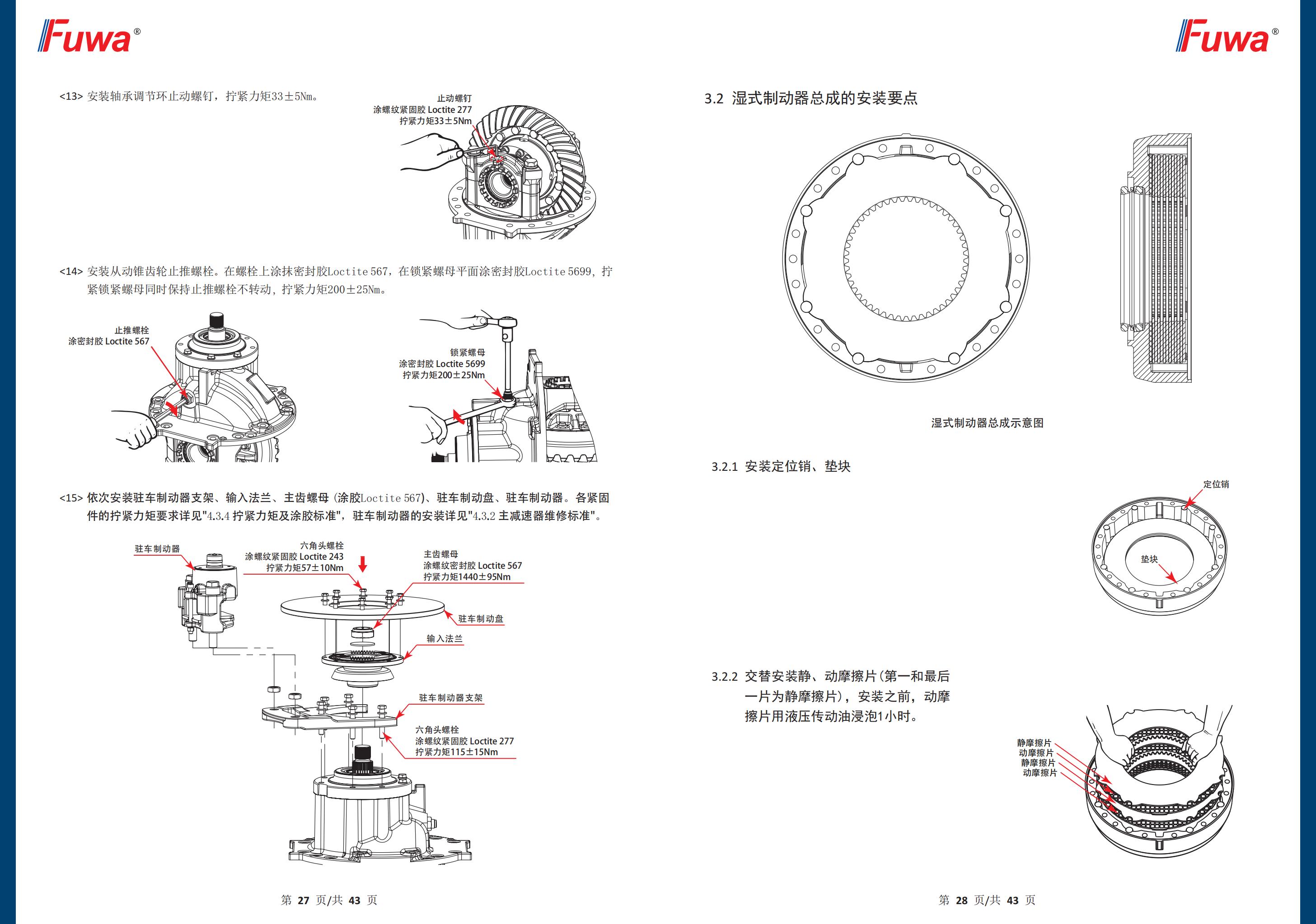 尊龙凯时人生就是博·(中国游)官网