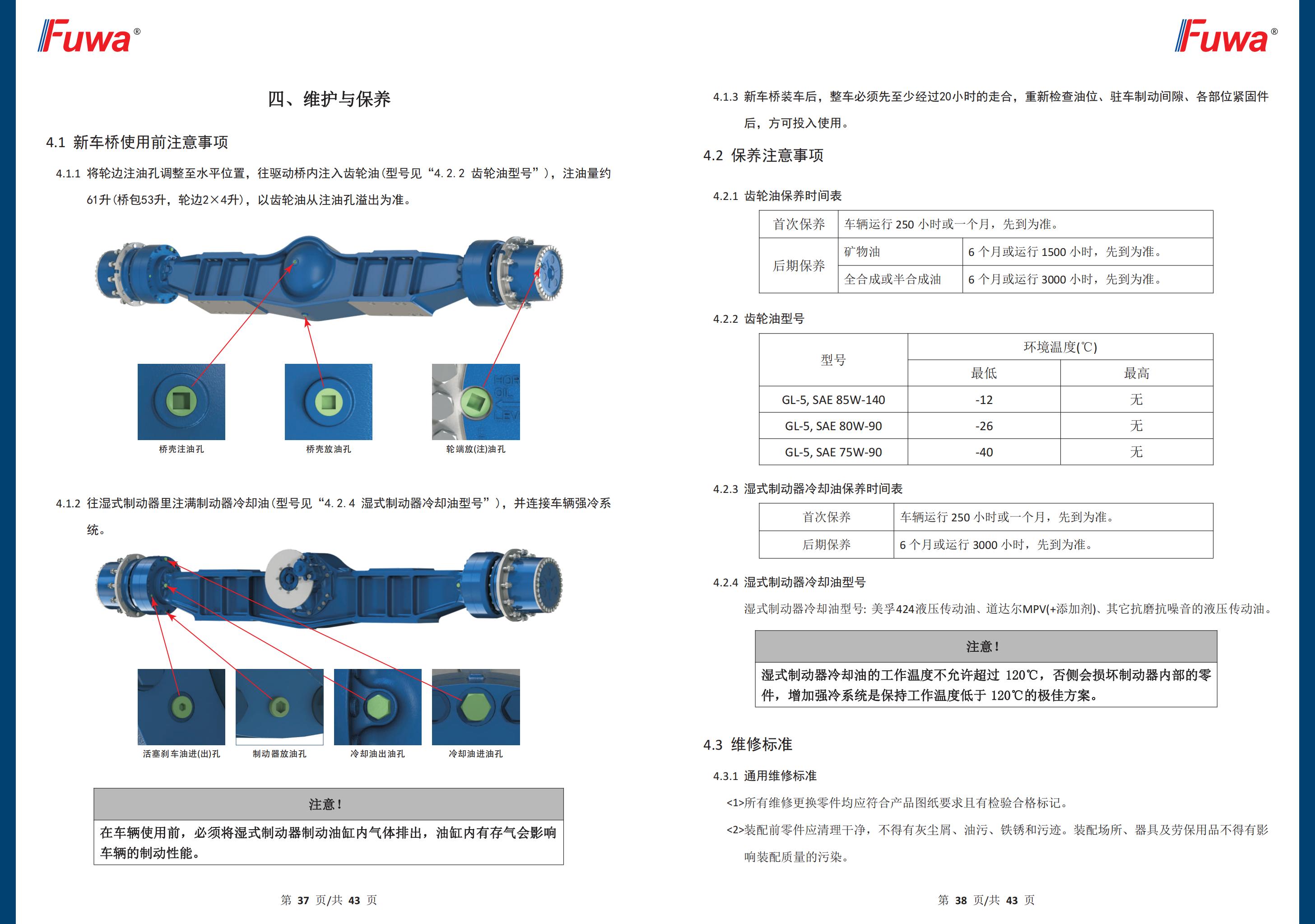 尊龙凯时人生就是博·(中国游)官网