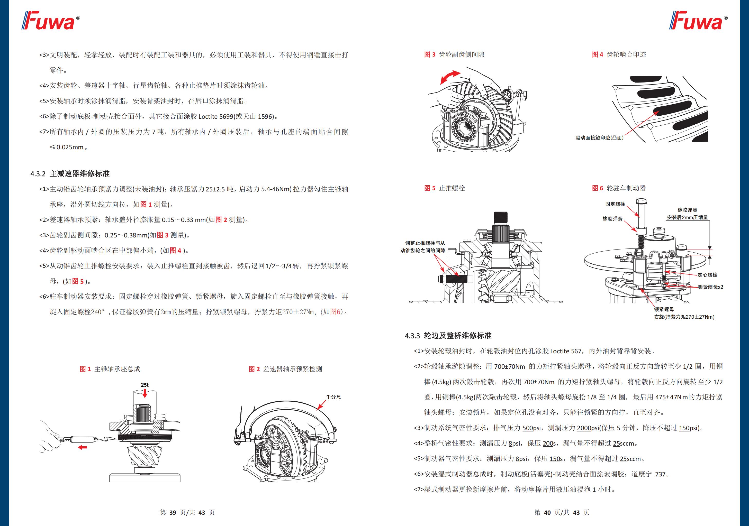 尊龙凯时人生就是博·(中国游)官网