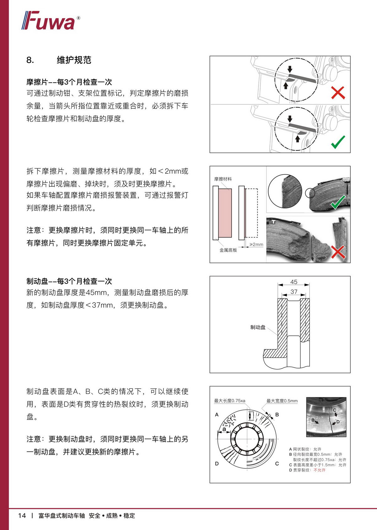 尊龙凯时人生就是博·(中国游)官网