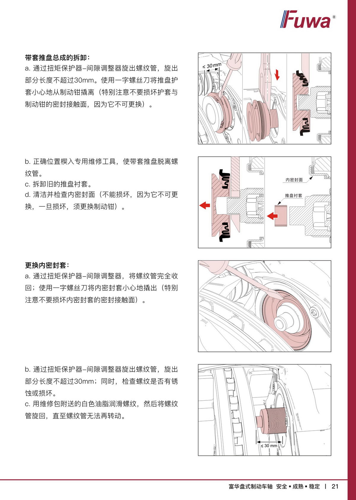 尊龙凯时人生就是博·(中国游)官网