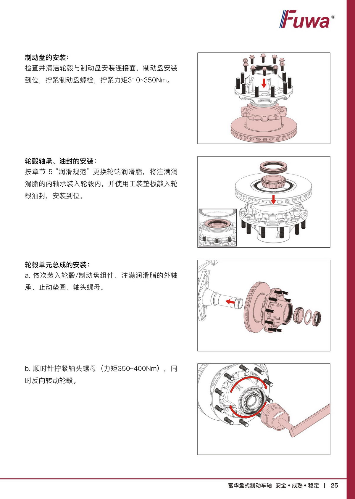 尊龙凯时人生就是博·(中国游)官网